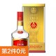 五粮液股份 1918 精酿浓香型国产白酒 52度 500ml *2件