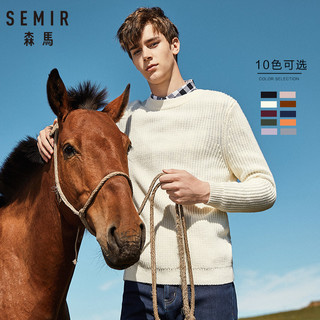 Semir 森马 19-008071401 男季针织衫毛线衣