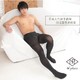 新补货：N-platz SmooFit Tights 男士连裤袜 50D/80D