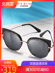 派丽蒙潮2018新款专柜夏季女太阳镜猫眼墨镜眼镜女可配近视93702