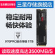 SAMSUNG 三星 970 PRO 1TB M.2 NVMe 固态硬盘 1TB