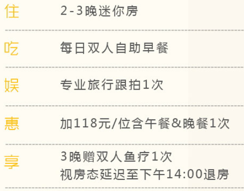 周末不加价！三亚亚龙湾凯莱仙人掌酒店2晚亲子套餐（含早+旅拍）