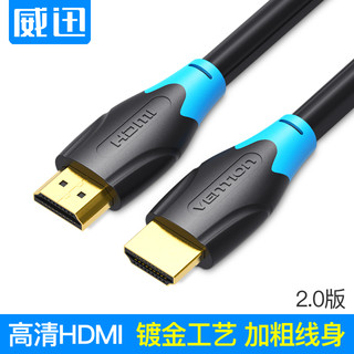 VENTION 威迅 AA HDMI视频线