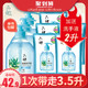 六神滋润洗手液套装芦荟保湿500ml*3+400ml*3补充装滋润养肤