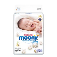 预售：moony 尤妮佳 Natural 皇家系列 婴儿纸尿裤 NB90片 *2件