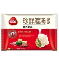 限地区：三全 珍鲜灌汤水饺 猪肉荠菜口味 450g 约30个