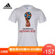 adidas阿迪达斯WC Emblem足球系列夏季款短袖T恤CV6337 CW2088