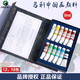 马利 国画颜料 中国画颜料工具套装/单支 美术画材国画练习