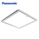 松下（Panasonic）集成吊顶灯LED面板灯300*300mm铝扣板厨卫灯平板灯具 HHXC1001