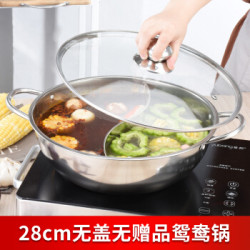 如何使用电磁炉煮火锅 5c241de8f0ad13208.jpg_d250.jpg