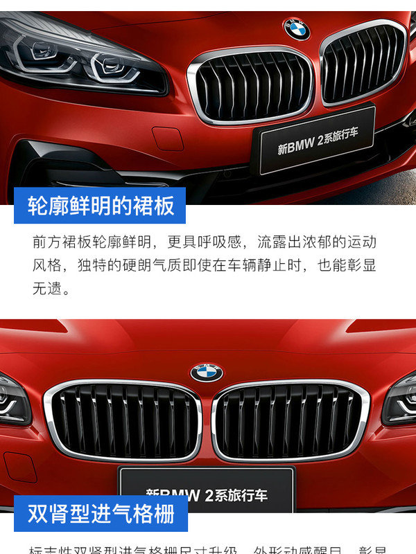 购车必看：新BMW 2系 线上专享优惠