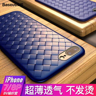  BASEUS 倍思 苹果编织手机壳 (iPhone7P/8P、蓝色)