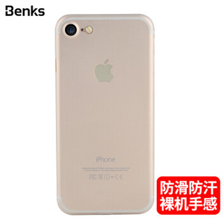  Benks 邦克仕 苹果 磨砂壳 (iPhone7、透白色)
