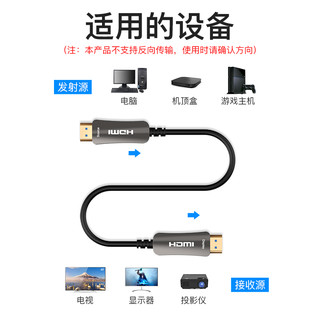VENTION 威迅 AAE系列 光纤 HDMI视频线