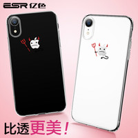 亿色(ESR) iphone xr手机壳苹果xr手机外壳 XR保护套 防摔全包透明硅胶软壳 抖音图案款 苹什么-小恶魔