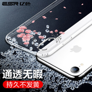 亿色(ESR) iphone xr手机壳苹果xr保护套 防摔透明硅胶软壳 抖音同款个性图案  苹什么系列-樱花