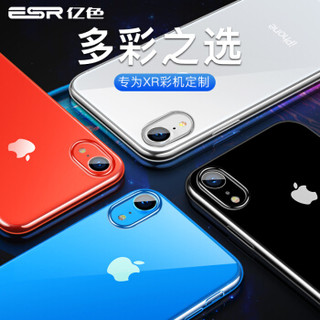 亿色(ESR) iphone xr手机壳苹果xr手机外壳 XR保护套 防摔全包硅胶软壳超薄抖音同款电镀边框男女款 晶耀珊瑚