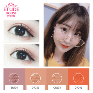 ETUDE HOUSE 伊蒂之屋 明眸单色眼影