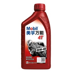 美孚万能 4T 20W-40 摩托车机油 1L