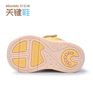 ginoble 基诺浦 TXGB1673 宝宝机能鞋关键鞋 (12.5cm、肉粉/白色)