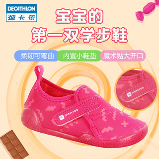 DECATHLON 迪卡侬 8279475 宝宝软底学步鞋 (26、玫红印花)