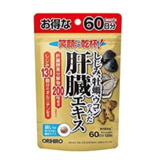 Orihiro 蚬贝牡蛎姜黄素丸剂 120粒