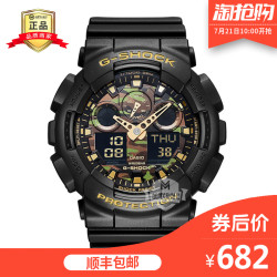正品卡西欧g-shock手表男拆弹专家同款迷彩防