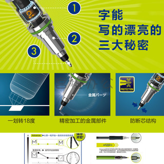 三菱 M5-559 Kuru Toga 学生自动铅笔 (0.5mm、绿色)