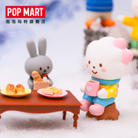 POP MART 泡泡玛特 Fluffyhouse 白云先生Q版手办