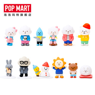 POP MART 泡泡玛特 Fluffyhouse 白云先生Q版手办