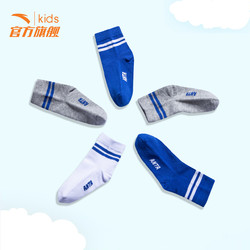 安踏儿童 儿童袜子三双组合装儿童运动袜舒适男女童袜时尚条纹袜