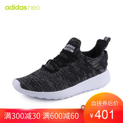 adidas阿迪达斯男鞋 新款低帮缓震运动鞋防滑休闲鞋跑步鞋DB1592