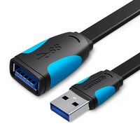 VENTION 威迅 VAS-A USB3.0延长线