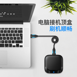 VENTION 威迅 VAS-A06 USB2.0公对公数据线