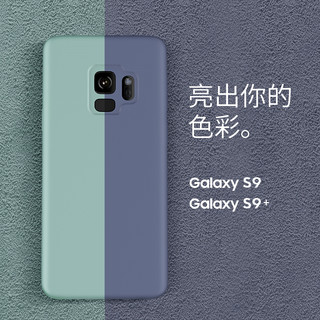 与乐 S9系列 液态硅胶手机壳  (S9、粉色)