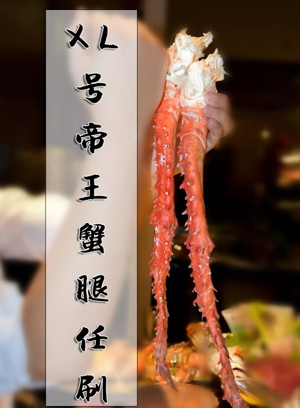 “活波龙+小青龙”畅吃+元旦周末不加价！杭州滨江银泰喜来登大酒店自助晚餐