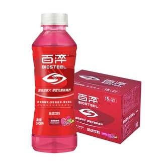 BIOSTEEL 百淬 运动饮料 混合浆果味 500ml*15瓶