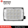 Manfrotto 曼富图 SPECTRA2 LED摄影灯