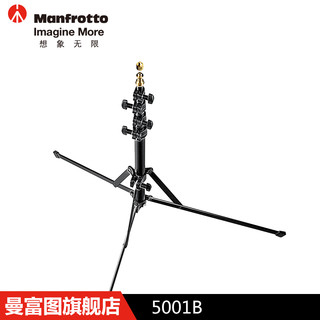 Manfrotto 曼富图 5001B 闪光灯灯架