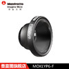 Manfrotto 曼富图 MOKLYP6-F iPhone鱼眼镜头