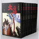 《火鸟》全11册平装函套版+《星球大战2:克隆人的进攻视觉图典》