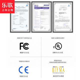 Loctek 乐歌 E1 电竞游戏桌 入门级（单电机2段式桌架+凹型桌架+热卖显示器支架）