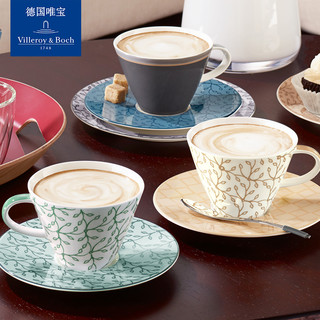 Villeroy & Boch 德国唯宝 DW144 咖啡杯碟套装 (浅绿)