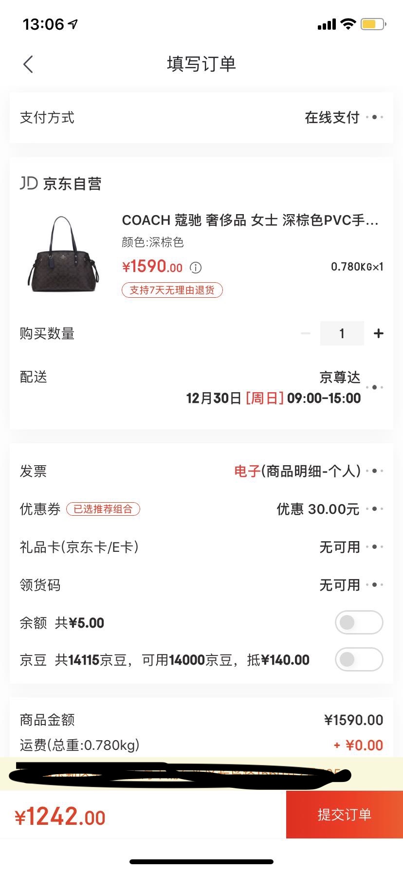 coach 蔻驰 奢侈品 女士深棕色pvc手提单肩包 f57842 imaa8