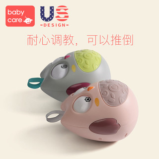 BabyCare 不倒翁益智玩具 0-1岁