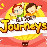 滬江網校 一起來學Journeys美國分級閱讀【GK-G2視頻課】