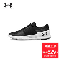 UNDER ARMOUR 安德玛 Ultimate Speed 3020751 男士训练鞋