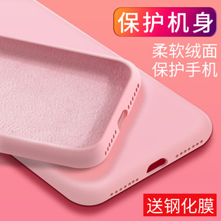  iPhone XR 液态硅胶手机壳 (玫瑰金、升级款)