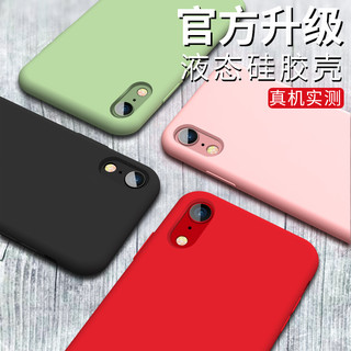  iPhone XR 液态硅胶手机壳 (薰衣草灰、升级款)