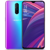 OPPO R17 Pro 6GB+128GB 雾光渐变 全网通 超级夜拍|超级闪充| 光感屏幕指纹解锁 双卡双待手机